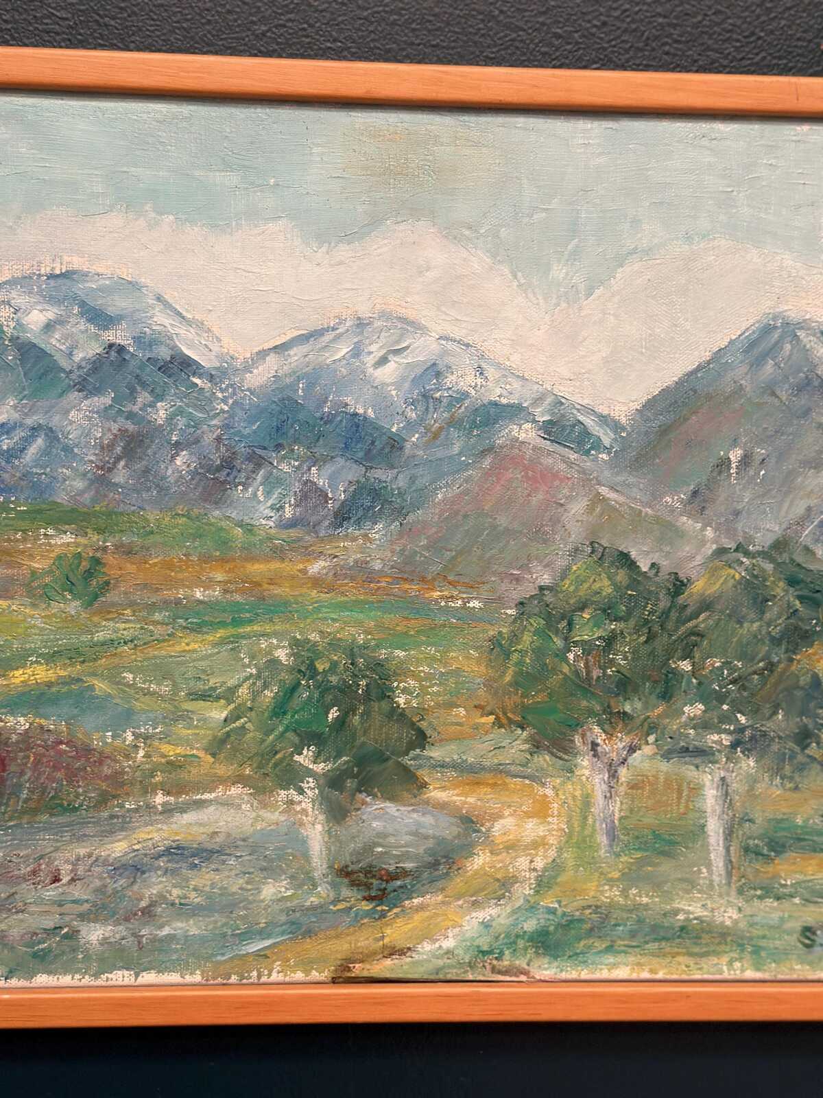 “Landscape” by S. Högfeldt