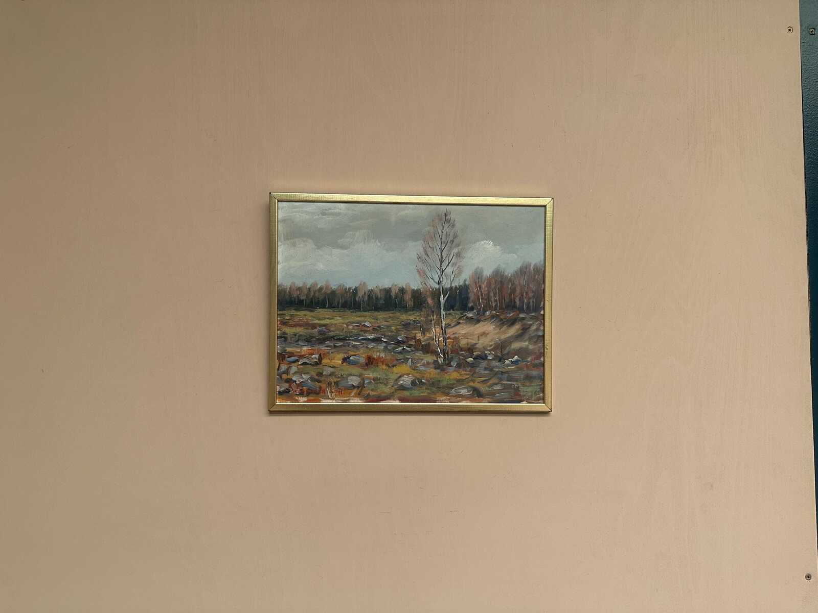 Landscape