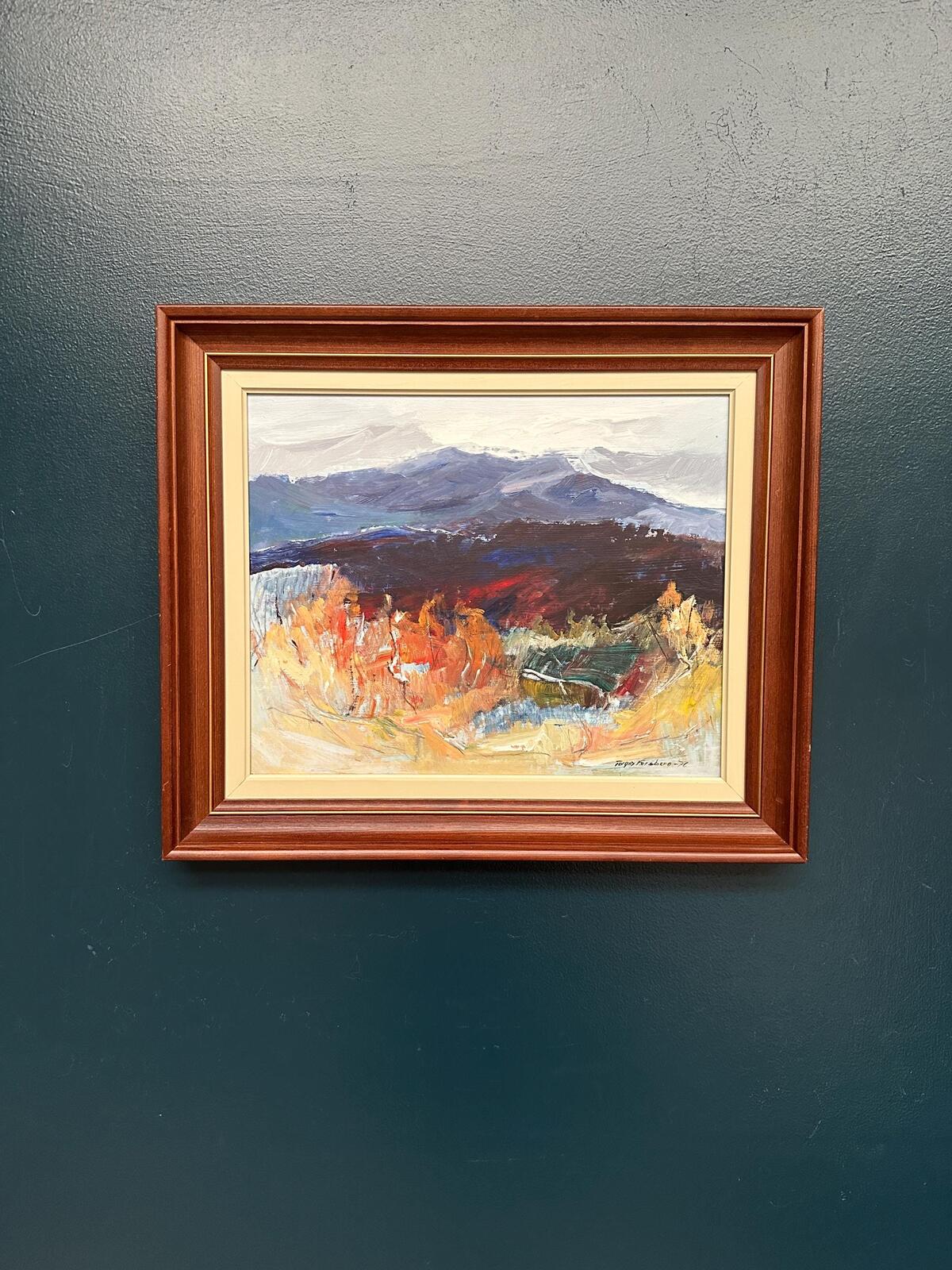 “Autumn Landscape” by Torgny Forsberg