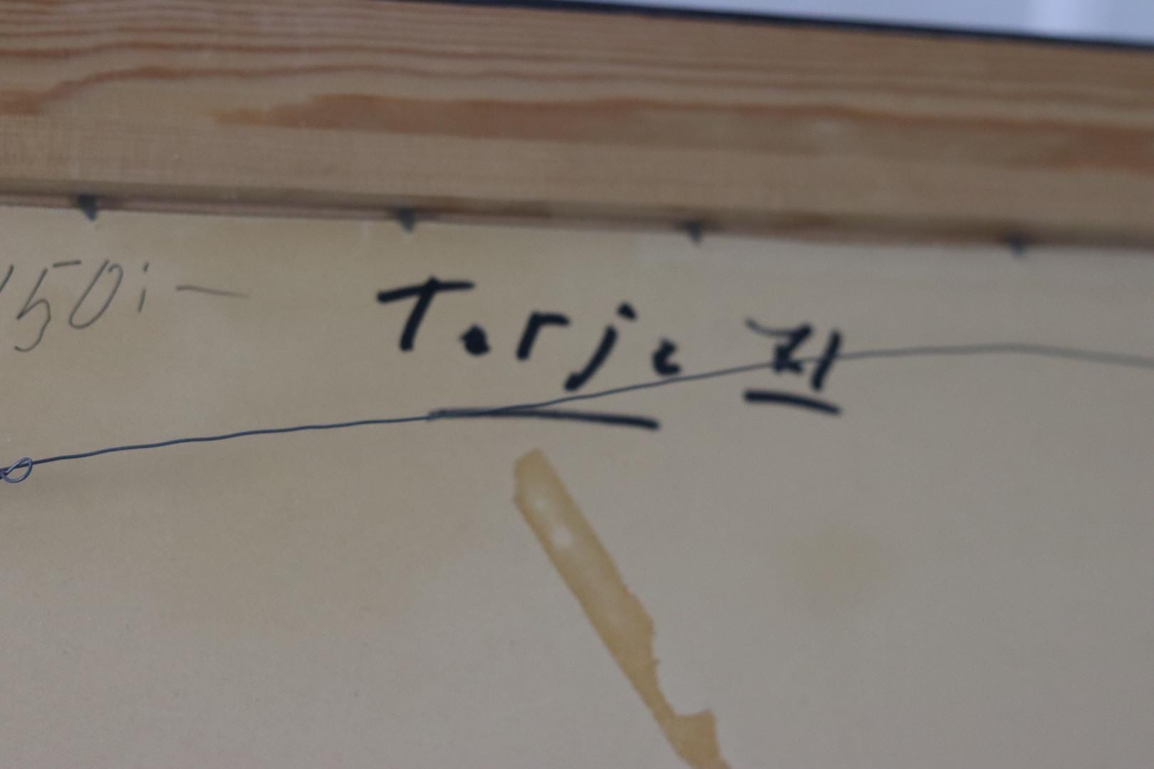 "Mountain motif" by H Öman