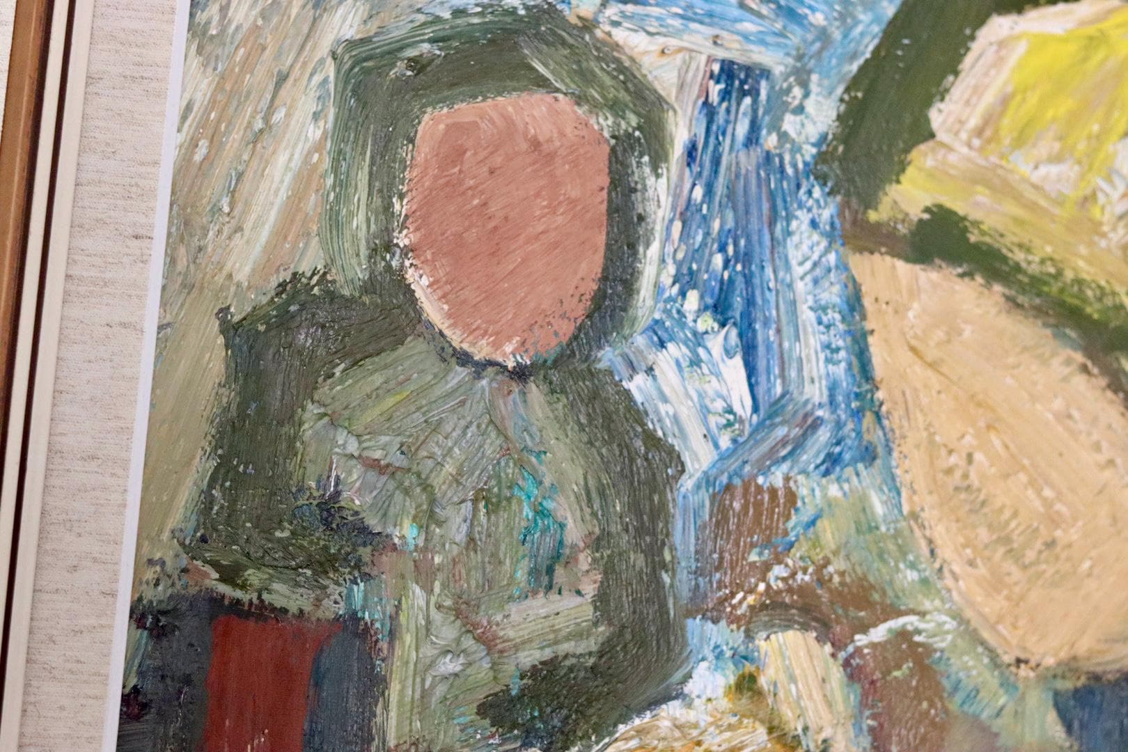 "Mother and Child" by GÖSTA FALCK