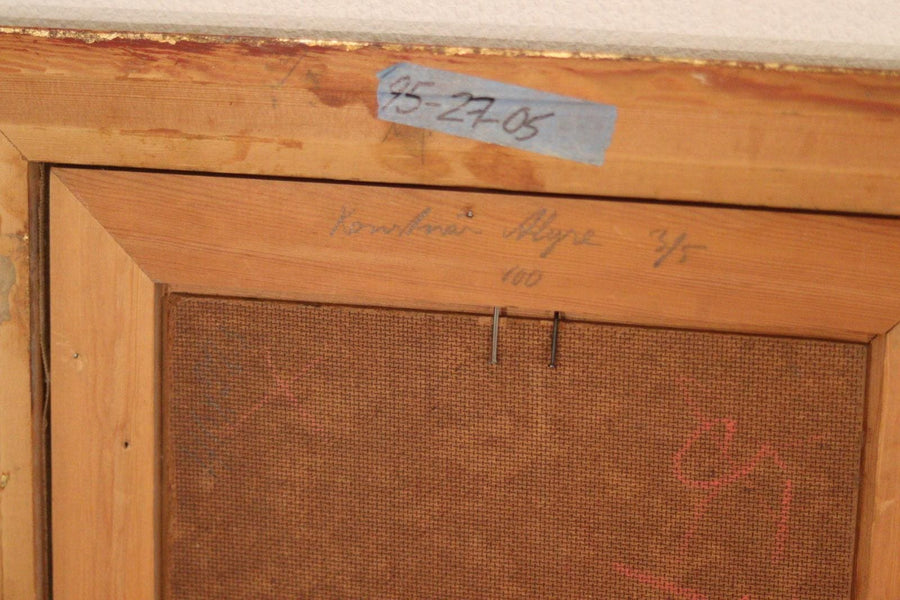 “Street View” by RAGNAR ALYRE