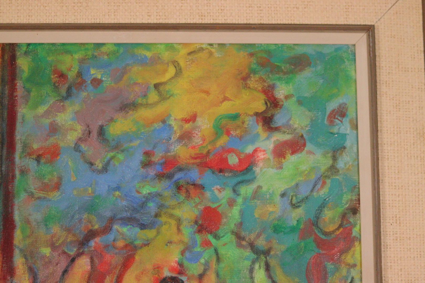 “Dance” by Nathan Gutman (1914–1990)